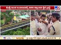 హైదరాబాద్ లో అందుబాటులోకి మరో వంతెన minister ktr inagurate new flyover in hyderabad tv9