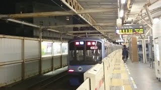 東急東横線元住吉駅を出発する横浜高速鉄道Y500系