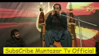 Bibi Fatima(sa) Shahadat|Allama Gazanfar Abbas Tonsvi|Full Urdu-HD-2022|Muntazar Tv Official