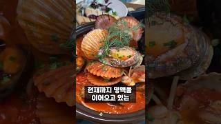 20년 전통의 이탈리안 식당 ppk키친 화덕피자와 쉐프의 파스타를 모두 맛볼수있는곳 가자 꼭 가자 #광교맛집 #수원맛집