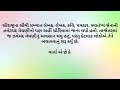 ચોટીલા નો ઈતિહાસ history of chotila