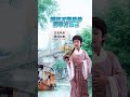 【才思弟弟】 wordofhonor 山河令 互相梳头发 zhouzishu wenkexing 张哲瀚 zhangzhehan 浪浪钉 chinesedrama