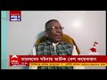 murshidabad পুরভোটের আগে মুর্শিদাবাদে জঙ্গিপুর পুরসভার ৭ নম্বর ওয়ার্ডে অশান্তি। bangla news