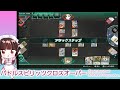 【 バトクロ】 04 バトルスピリッツ バトスピ gaming games gameplay