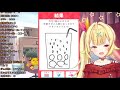 【お絵かき心理テスト】星川の秘密がチ・ラ・リ・ズ・ム！w【星川サラ にじさんじ】