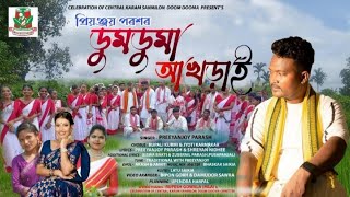 Doom Dooma Akhodai || Central Karam Sanmilon Doom Dooma Song 2022-23 || Preeyanjoy Parash