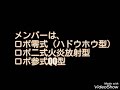 オレカバトル 邪神アズール（ロボ零式カットイン）