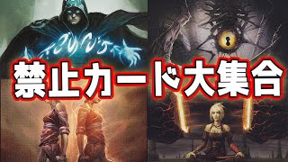 【MTG】2011年に活躍したスタンダードデッキ5選【ミラディンの傷跡~イニストラード】