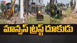 Mansaas Trust Key Decision On Illegal Constructions in Trust Land | Vizianagaram | AP Politics | TV5