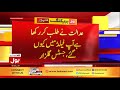 hearing of centaurus mall case in supreme court breaking news bol news