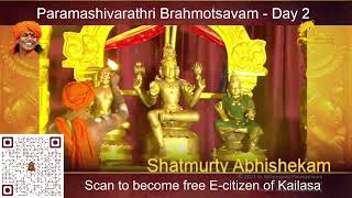 MahaParamashivaratri Brahmotsavam || Shiva Mula Mantra Homa || Shatmurty Alankara Deeparathana