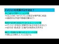 個人が主体的にキャリア形成に取り組む必要性