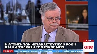 Χ. Τσαρδανίδης στο One Channel: Πολυδιάστατη η συνεργασία Ελλάδας - ΗΠΑ