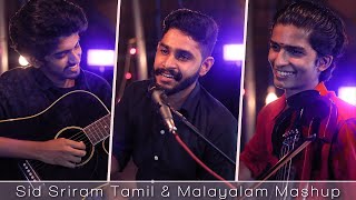 Music Mashup Sid sriram songs tamil and malayalam Mix | Amal, Hari, Akhil | SKG Studios Legacy