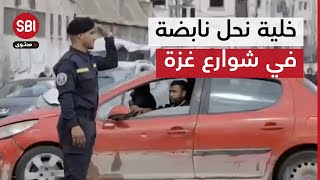 خطوات لا تعرف اليأس.. خلية نحل نابضة في شوارع غزة