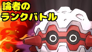 【役割論理】ランクバトル激闘編　一軍級使用禁止ヤーティ　【ポケモンSV】