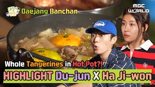 [SUB] Juicy Explosion! Du-jun \u0026 Ji-won Shocked by Whole Tangerines in Hot Pot!\