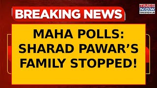 Sharad Pawar’s Wife \u0026 Granddaughter Denied Entry To Baramati's Hi-Tech Textile Park | Breaking News