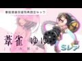 「感染×少女」紹介pv第1弾