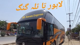 Al Awan Express | New Double Glass | Zhoung Tong Bus | Lahore | Talagang