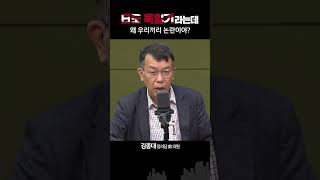 한국인은 이 일을 기억할 것입니다. 🇯🇵일피셜)) 욱일기·해상자위대기 둘 다 욱일기!