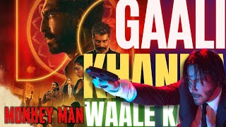 MONKEY MAN | Movie Review | Dev Patel | Sikandar Kher | Sobhita Dhulipala | Amazon Prime | HINDI