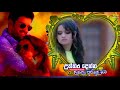 uththara denna උත්තර දෙන්න tharanga prabath new music video 2021 new sinhala songs aluth sindu