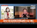 잠시 뒤 아카데미 시상식…윤여정 수상 여부 주목 연합뉴스tv yonhapnewstv