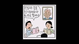 장도리2015년 - 자학