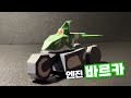 i made go onger birca gunpherd with paper eng sub