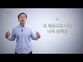 유치원에 간 김교수 제2편_대한민국 유치원 살리기 스웨덴처럼.