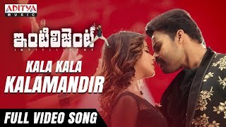 Kala Kala Kalamandhir Full Video Song | Inttelligent Video Songs | Sai Dharam Tej | Lavanya Tripathi