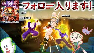 神龍サバ様のフォローをしたい！他色々。　ドラゴンボールザブレイカーズ おしぼり