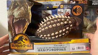 ジュラシックワールド　フィギュア　アンキロサウルス　レビュー　新たなる支配者　Jurassic world mattel dinosaure figure