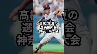 平成の怪物・松坂大輔の挫折 #甲子園