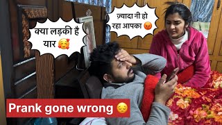 Extreme jealousy prank on wife || she got emotional 🥹 || Shivam and Babita #jealousy #prank