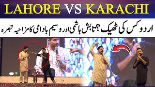 Tabish Hashmi and Waseem Badami's views on Lahore vs Karachi Urdu language | 365 Entertainment