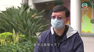 香港新聞 亞博檢疫中心多名護理員染疫 醫生指嚴重智障人士應考慮原址隔離-TVB News-20201209