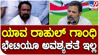 Lakshmana Savadi: ರಾಜ್ಯದ ಕಾಂಗ್ರೆಸ್ ನಾಯಕರ ಜೊತೆ ಮಾತನಾಡಿದ್ದೇನೆ | #TV9B