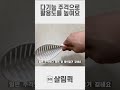 다이소에서 돈 아깝다 생각 안드는 똑똑한 다이소제품들 다이소에서 이거 보이면 일단 사세요 shorts