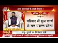 aaj ka rashifal पंडित dr. arvind tripathi से जानिए कैसे चमकेंगे आपकी किस्मत के तारे astrology