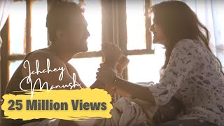 Bangla New Song 2016 | Ichchey Manush by Shawon Gaanwala | Full Music Video