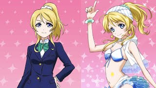 【ラブライブ！スクフェス】絢瀬 絵里 夏といえば？【サイドストーリー】