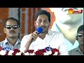 CM YS Jagan Satirical Comments On Pawan Kalyan & Chandrababu @Chittoor | Amma Vodi Scheme Launch |