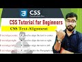 CSS Text Alignment | CSS Tutorial for Beginners in [Hindi] | HTML & CSS