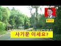 사기꾼이세요. 남가주 nnn 투자용건물. 엘에이 부동산. 남가주 투자용 부동산. 엘에이 창고 미국 창고. 미국 남가주 상업용 부동산