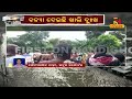 ନଦୀରେ ଭାସିଗଲେ ନାବାଳକ nandighosha tv