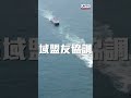 taiwan reports 18 bomber aircraft sent to their air defense zone by china