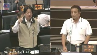 台南市議會 20160614 賴清德 市政總質詢 DAY 18/22 趙昆原 【議會演哪齣？】