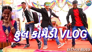 લગ્નઃ મુહુપાડા કપરાડા RT DANGI COMEDY